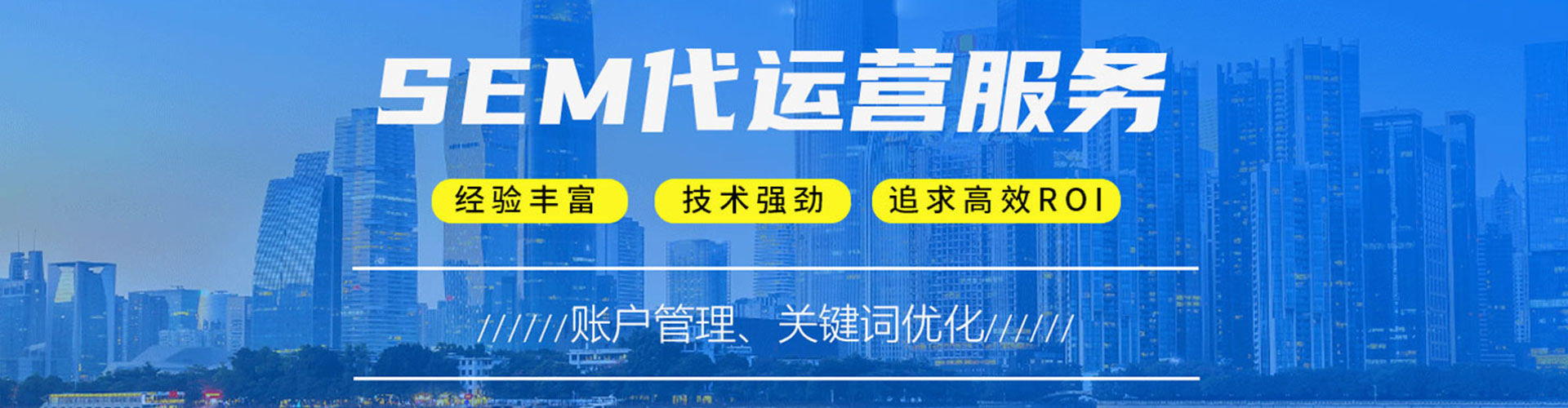 邵阳百度推广竞价